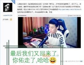 第八位吃瓜群众视频播放,揭秘视频背后的热门话题与热议焦点