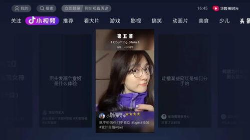 海外版抖音吃瓜视频,吃瓜视频背后的热点事件追踪