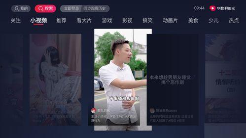 海外版抖音吃瓜视频,吃瓜视频背后的热点事件追踪