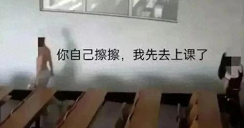 学校吃瓜教室事件视频,揭秘吃瓜教室事件真相