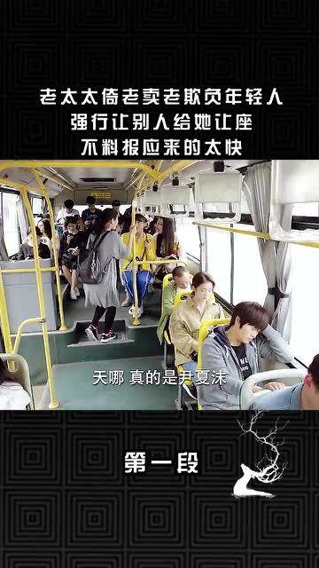东北老太太吃瓜视频在线播放,趣味横生的乡村生活瞬间