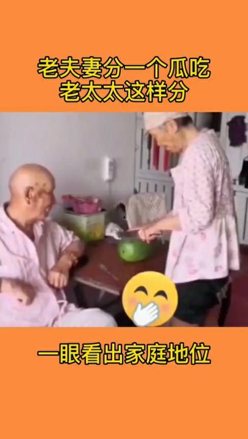 东北老太太吃瓜视频在线播放,趣味横生的乡村生活瞬间