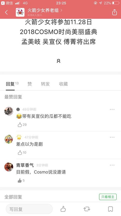 吃瓜查看视频怎么看,揭秘“吃瓜群众”观看视频背后的趣味与思考